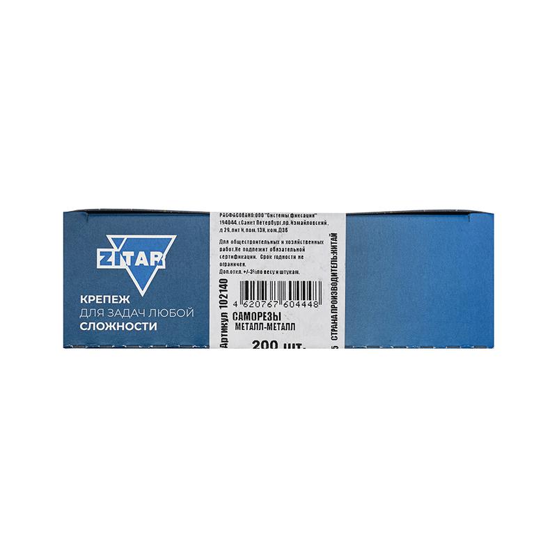  Саморез для тонкого метал. листа 4.2х19 (коробка) (уп.200шт) Zitar 102140 фото в каталоге от BTSprom.by