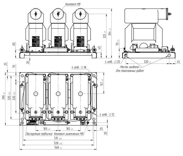  Группа трансформаторов напряжения трехфазная НИОЛ-СТ-6-2МПУ1-100/V3/100/V3/100/3-0.5/0.5/3Р-20ВА/20ВА/100ВА У2 EKF 3NIOLST-13332-20/20/100BA фото в каталоге от BTSprom.by