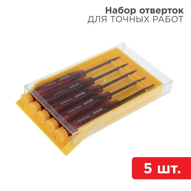 набор отверток для точечных работ 5 предметов rexant 12-4750 от BTSprom.by
