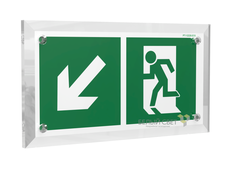 знак безопасности pt-17328.e33 "напр. к эвакуационному выходу налево вниз" белый свет a22478 от BTSprom.by