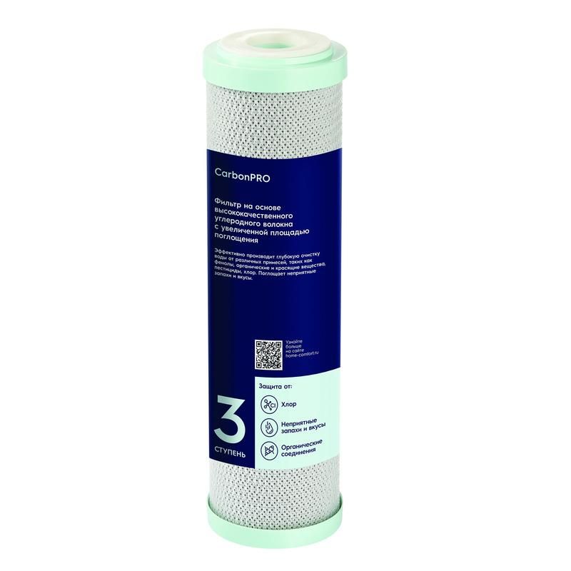 картридж для систем очистки воды am carbonblock electrolux нс-1300155 от BTSprom.by