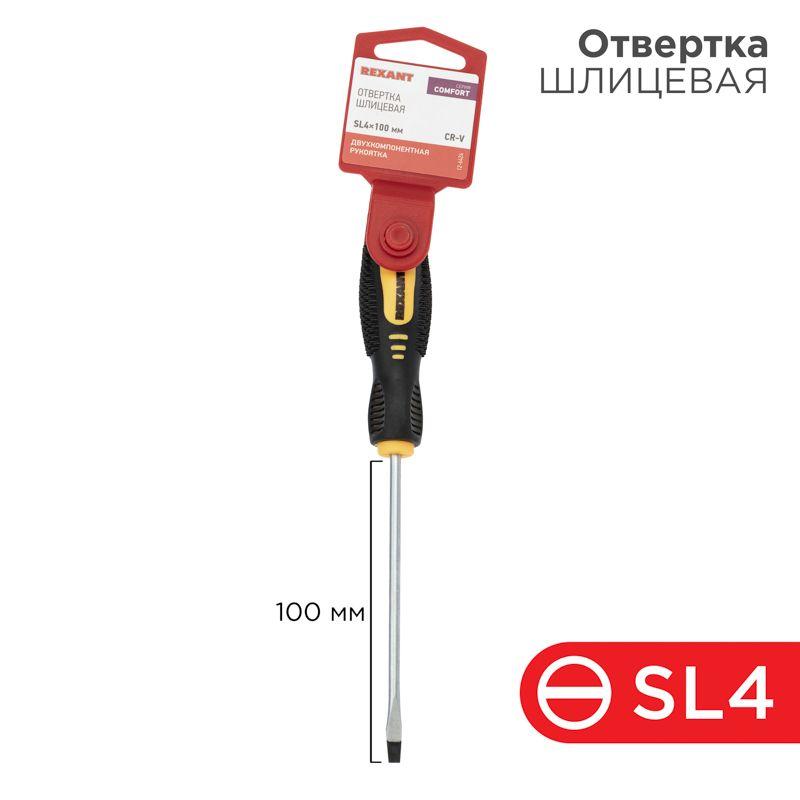 отвертка шлицевая sl 4х100мм двухкомпонентн. рукоятка rexant 12-6424 от BTSprom.by