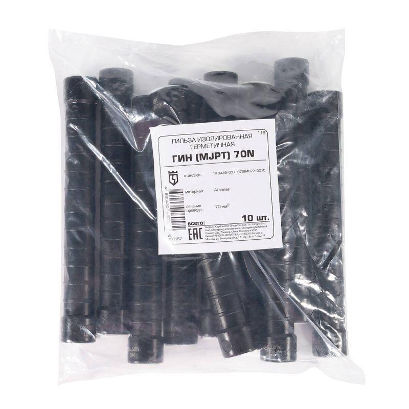  Гильза изолированная герметичная ГИН (MJPT) 70N черн. КВТ 103157 фото в каталоге от BTSprom.by