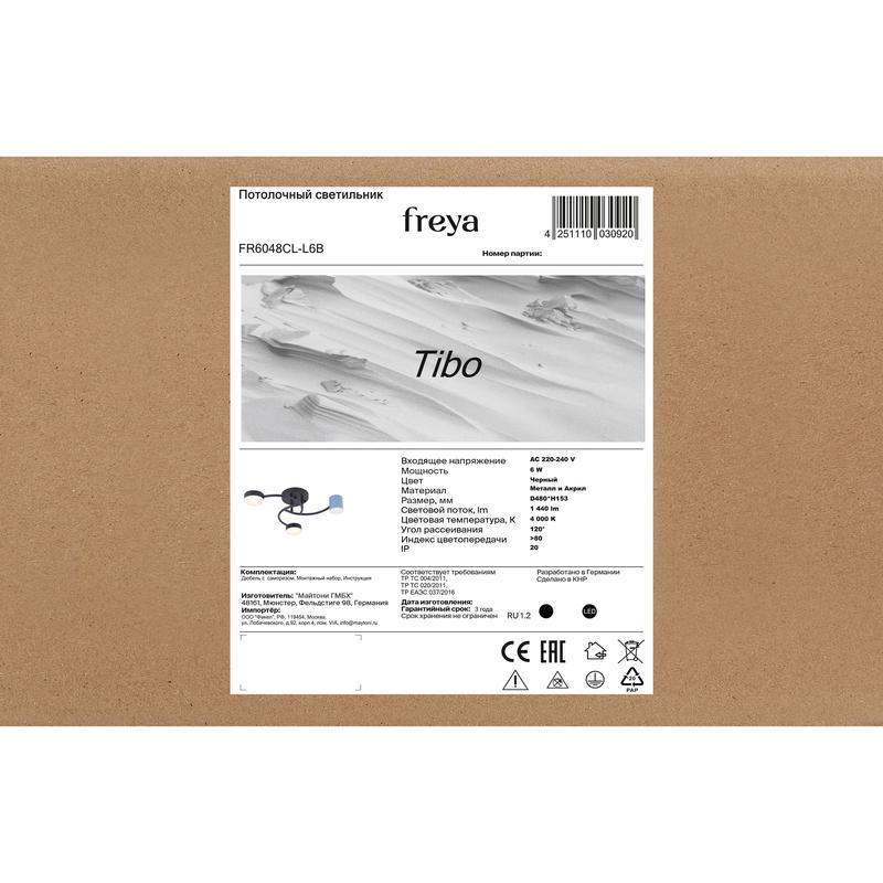  Светильник Tibo 6Вт IP20 потолочн. Freya FR6048CL-L6B фото в каталоге от BTSprom.by