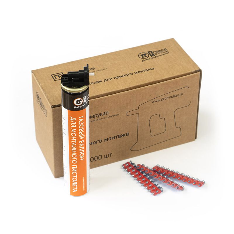 комплект газовый баллон 165мм и гвозди для прямого монтажа 3х16мм (кованые) (уп.1000шт) промрукав pr08.22647 от BTSprom.by