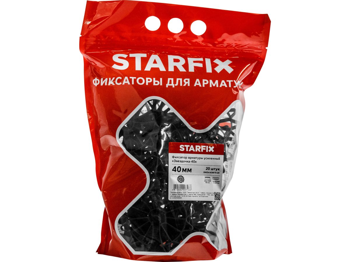 фиксатор арматуры "звездочка-40" 6-20 усиленный (20 шт в дой-паке) starfix smd4-83875-20 от BTSprom.by