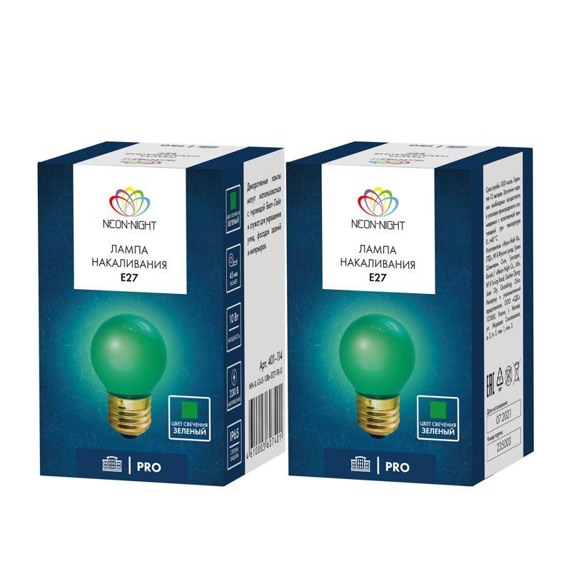 Лампа накаливания BL 10Вт E27 зел. NEON-NIGHT 401-114 фото в каталоге от BTSprom.by