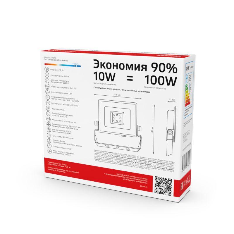  Прожектор светодиодный Elementary 10Вт 6500К IP65 850лм 200-240В ДО PROMO G2 черн. GAUSS 613100310P фото в каталоге от BTSprom.by