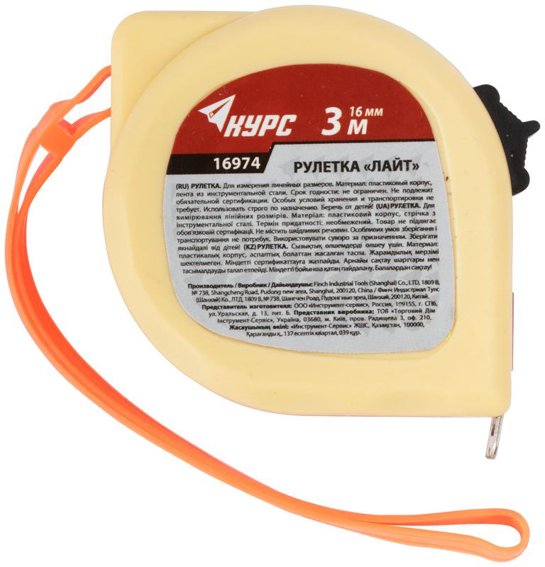  Рулетка Лайт 3мх16мм пластик. двухцветн. КУРС 16974 фото в каталоге от BTSprom.by
