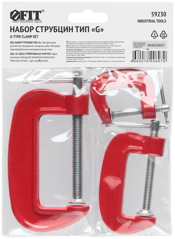  Набор струбцин "мини" тип "G" 3шт 1дюйм 2дюйм 3дюйм FIT 59230 фото в каталоге от BTSprom.by
