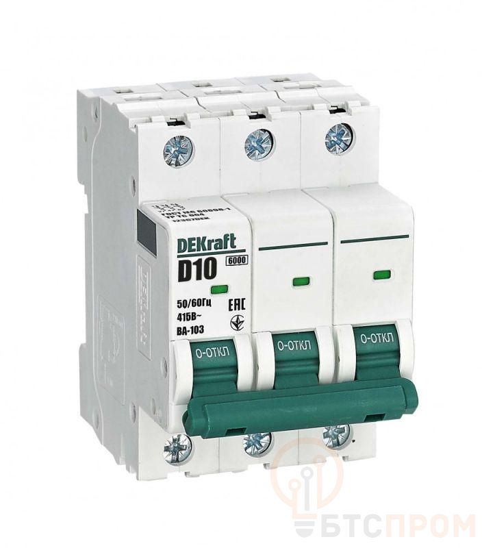 Выключатель автоматический модульный 3п D 10А 6кА ВА-103 DEKraft 12367DEK фото в каталоге от BTSprom.by  Выключатель автоматический модульный 3п D 10А 6кА ВА-103 DEKraft 12367DEK фото в каталоге от BTSprom.by