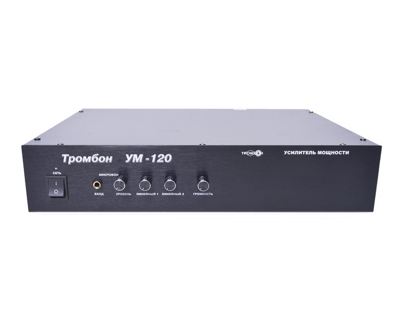 усилитель мощности "тромбон ум-120" тромбон нф-00001331 от BTSprom.by
