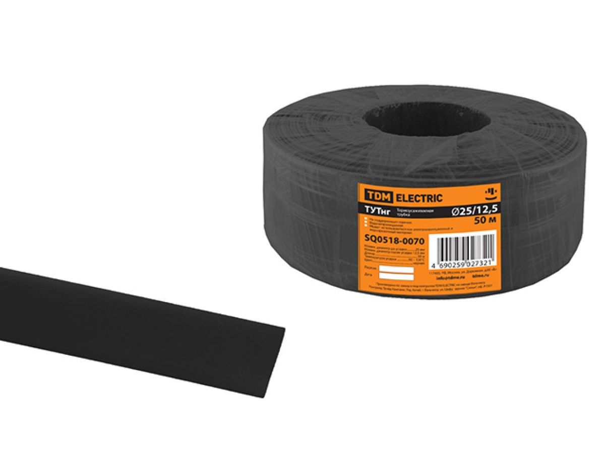 термоусаживаемая трубка тутнг 25/12,5 черная (50 м/ролл) tdm sq0518-0070 от BTSprom.by