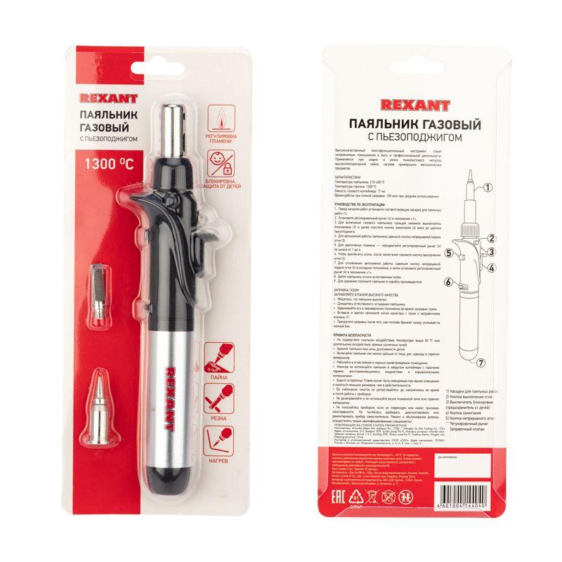  Паяльник газовый пьезоподжигом 17мл Rexant 12-0501 фото в каталоге от BTSprom.by