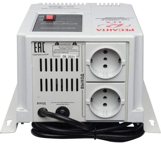  Стабилизатор напряжения АСН-1000 Н/1-Ц Lux 1ф 1кВт IP20 настен. релейный с двумя розетками Ресанта 63/6/14 фото в каталоге от BTSprom.by