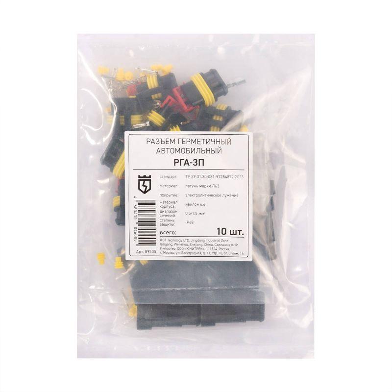  Разъем герметичный автомобильный РГА-2П КВТ 89504 фото в каталоге от BTSprom.by