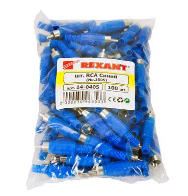  Разъем штекер RCA син. пайка Rexant 14-0405 фото в каталоге от BTSprom.by