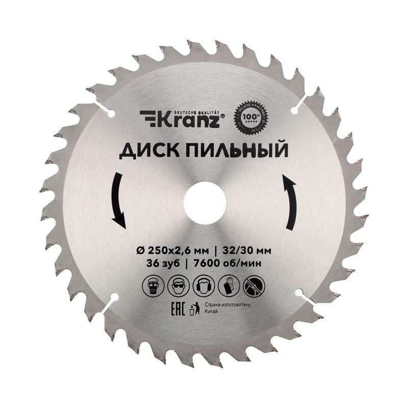 диск пильный 250мм х36зуб х32/30мм kranz kr-92-0127 от BTSprom.by