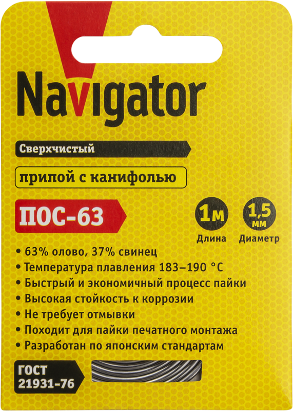 припой 93 094 nem-pos03-63k-1.5-s1 (пос-63; спираль; 1.5мм; 1 м) navigator 93094 от BTSprom.by