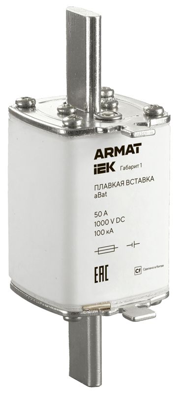 вставка плавкая тип abat габарит 1 50а dc armat iek ar-fu-50-ab-0050-dc от BTSprom.by
