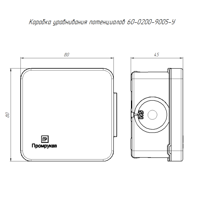  Коробка уравнивания потенциалов ОП 60-0200-9005-У для прямого монтажа двухкомпонентн. безгалогенная (HF) 70х70х40 черн. Промрукав 60-0200-9005-У фото в каталоге от BTSprom.by