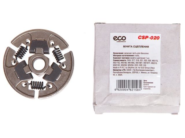 муфта сцепления csp-020 eco csp-020 от BTSprom.by