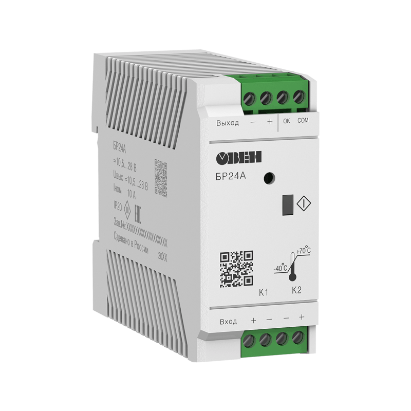  Блок резервирования БР24К ОВЕН 132349 фото в каталоге от BTSprom.by