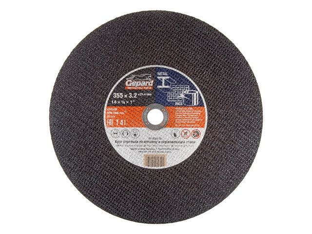 круг отрезной 355х3.2x25.4 мм для металла и нерж. стали gepard gp15355-32 от BTSprom.by