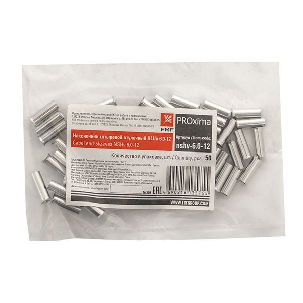  Наконечник штыревой втулочный НШв 6.0-12 (уп.50шт) PROxima EKF nshv-6.0-12 фото в каталоге от BTSprom.by