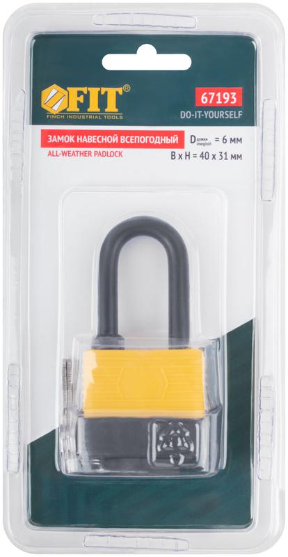  Замок навесной всепогодный 40х31мм длинная стальная дужка 6мм FIT 67193 фото в каталоге от BTSprom.by