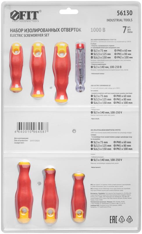  Набор отверток изолированных 1000 В CrV сталь прорезин. ручки в нейлоновом конверте 6шт+ 1 индикаторная FIT 56130 фото в каталоге от BTSprom.by
