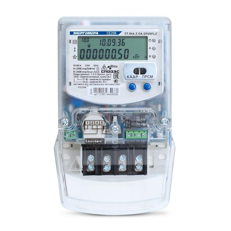 счетчик ce208 s7.846.2.opr1.qyuvflz rp05 spds 1ф энергомера 101002008012729 от BTSprom.by