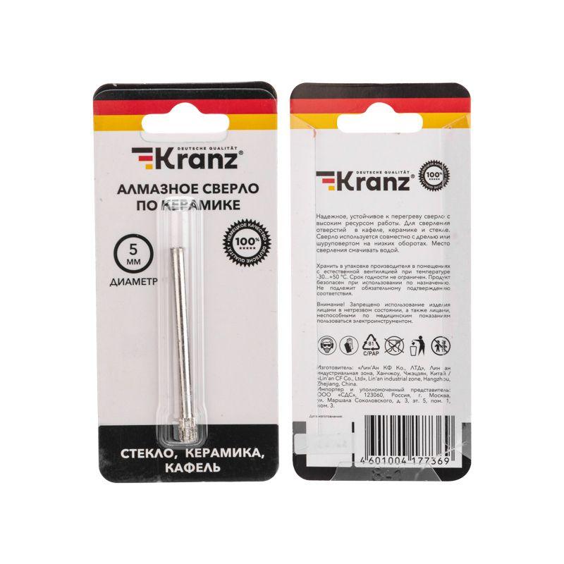  Сверло алмазное 5мм по керамике и стеклу Kranz KR-92-0000 фото в каталоге от BTSprom.by