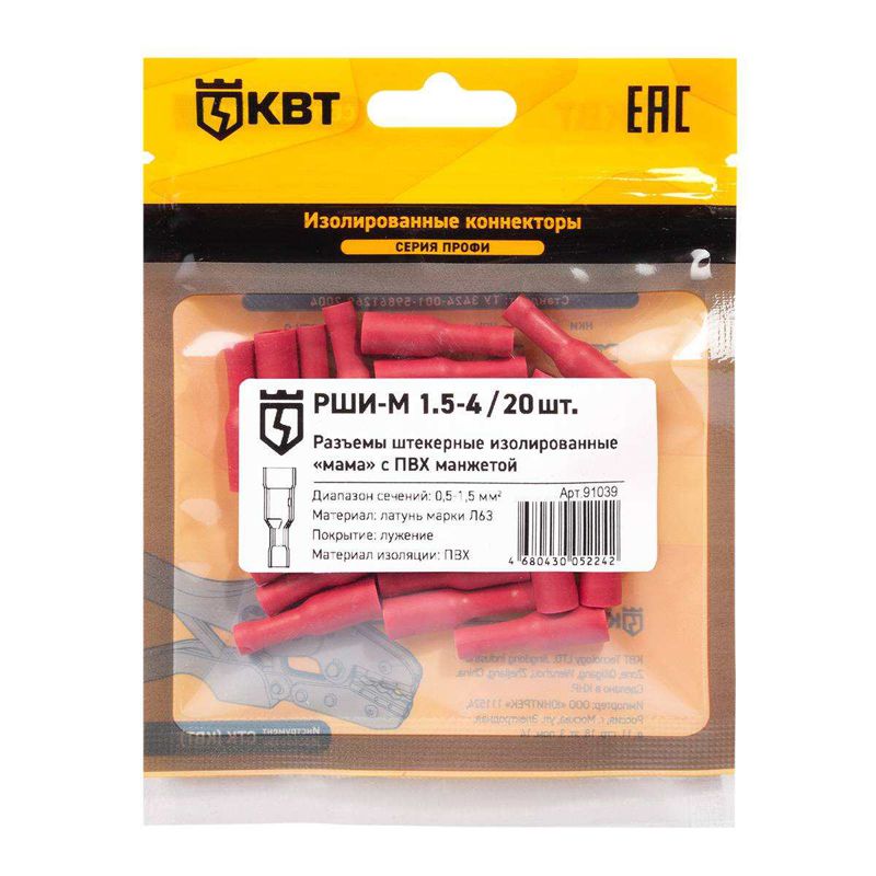 разъем штекерный изолированный мама рши-м 1.5-4 (уп.20шт) квт 91039 от BTSprom.by