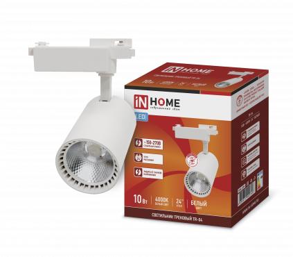 светильник светодиодный трековый tr-04 10вт 230в 4000к 900лм ip40 24град. бел. in home 4690612040356 от BTSprom.by