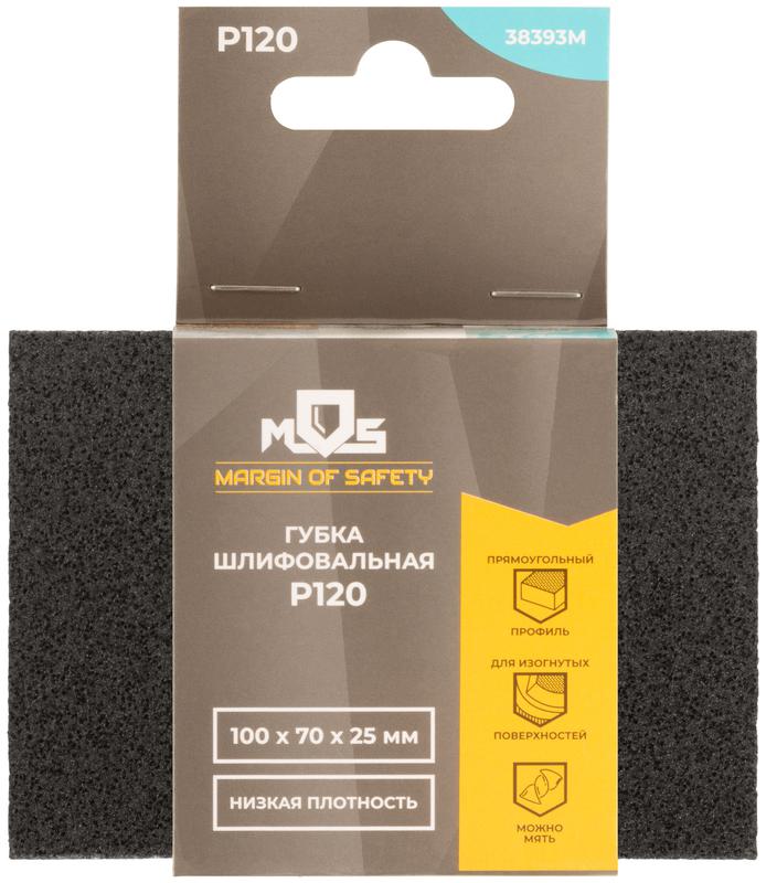  Губка шлифовальная 100х70х25мм Р 120 алюм./оксидная MOS 38393М фото в каталоге от BTSprom.by
