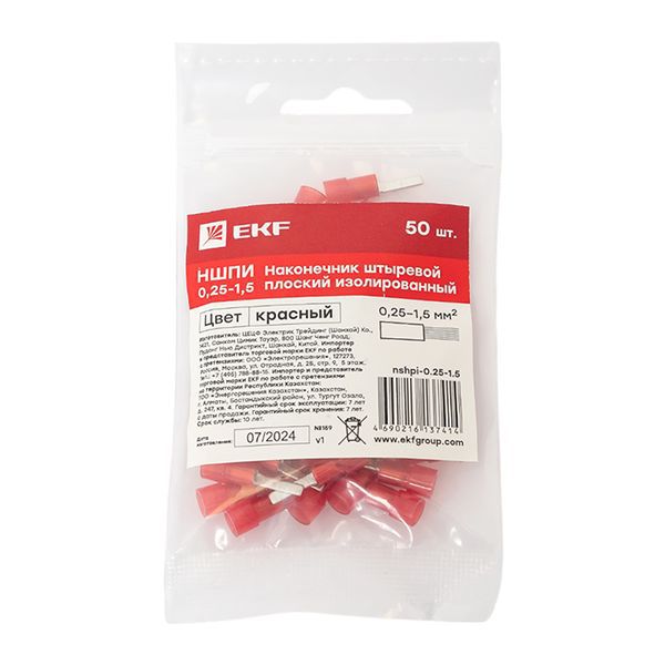  Наконечник штыревой плоский изолированный НШПИ 0.25-1.5 (уп.50шт) EKF nshpi-0.25-1.5 фото в каталоге от BTSprom.by