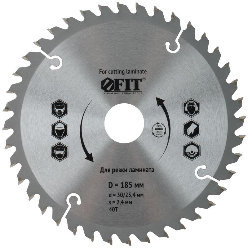 диск пильный для циркулярных пил по ламинату 185х30/25.4х40t fit 37776 от BTSprom.by