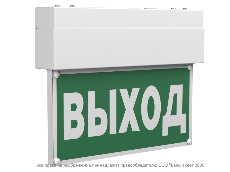 оповещатель пожарный световой bs-teron-10-f1-12 белый свет a24777 от BTSprom.by