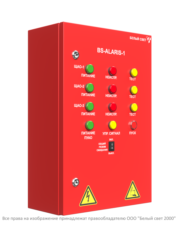 пульт аварийного освещения bs-alaris-1-fu1-230/230-3bt белый свет a16236 от BTSprom.by