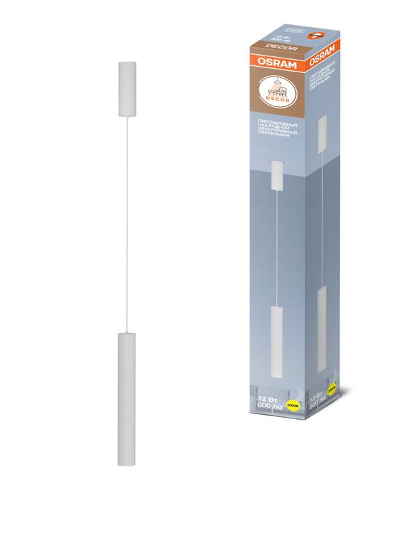 светильник светодиодный tube surfsp dltb 12вт 800лм 3000к теплый бел. свет подвесной бел. osram 4607194233090 от BTSprom.by