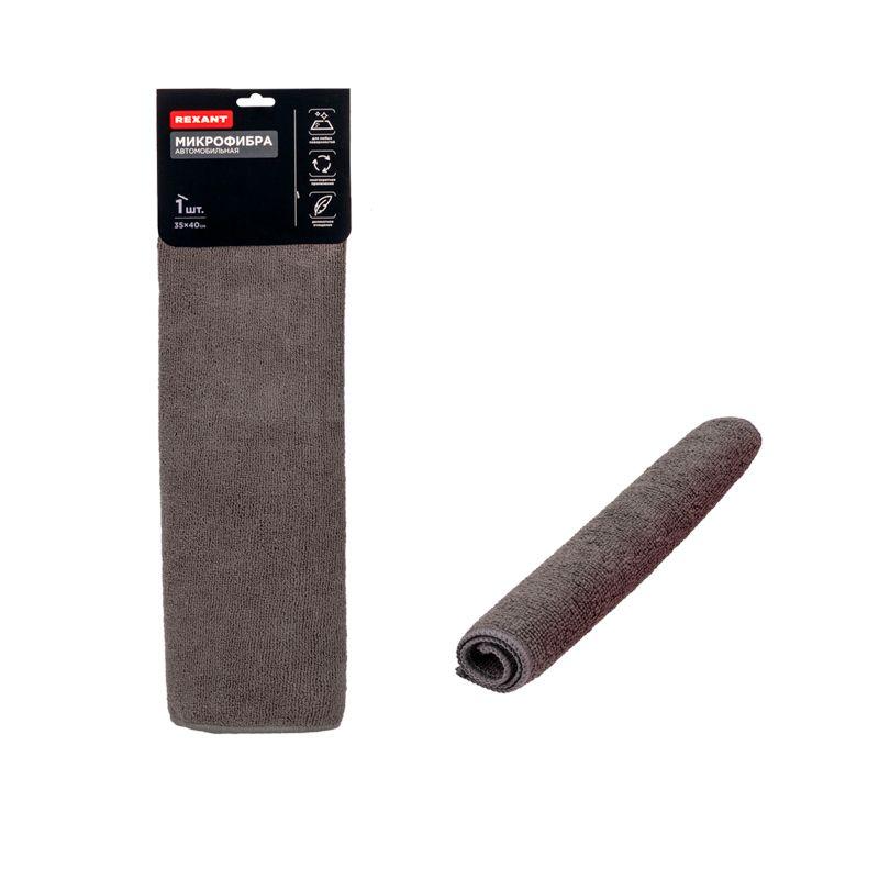  Салфетка автомобильная 35х40см 300гр/кв.м микрофибра 1шт Rexant 80-0804 фото в каталоге от BTSprom.by