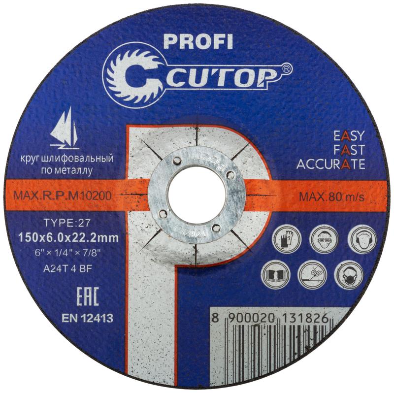 диск шлифовальный по металлу и нерж. стали profi т27-125х6.0х22.2мм cutop 39992т от BTSprom.by
