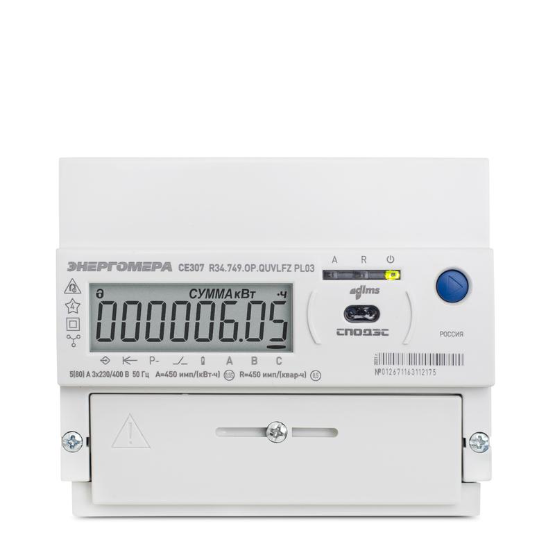 счетчик ce307 r34.543.oag.syuvlfz nb02 spds gsm 2g+nb-iot 3ф многотариф. энергомера 101004007013444 от BTSprom.by