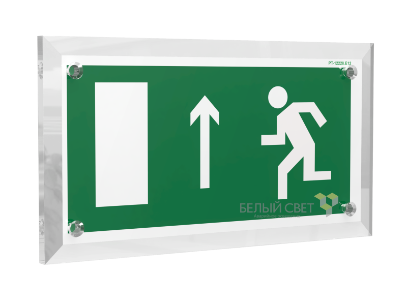 знак безопасности pt-17328.e12 "напр. к эвакуационному выходу прямо (лев.)" белый свет a22472 от BTSprom.by