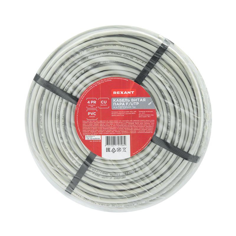  Кабель витая пара F/UTP кат.5E 4PR 24AWG PVC INDOOR SOLID сер. (уп.100м) Rexant 01-0143-100 фото в каталоге от BTSprom.by