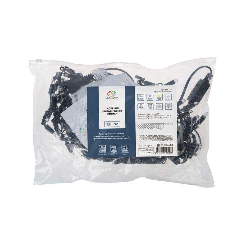  Гирлянда светодиодная "Айсикл" (бахрома) 4.8х0.6м 176LED тепл. бел. 15Вт 230В IP65 эффект мерцания провод черн. (нужен шнур питания 303-500) Neon-Night 255-176 фото в каталоге от BTSprom.by