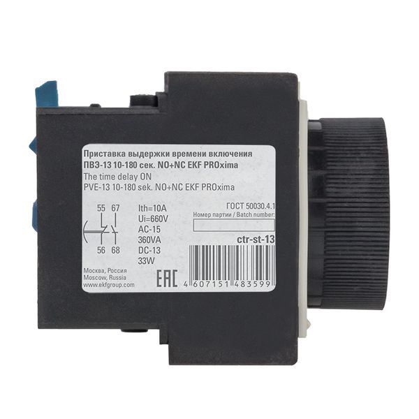  Приставка ПВЭ 13 10-180сек NO+NC EKF ctr-st-13 фото в каталоге от BTSprom.by