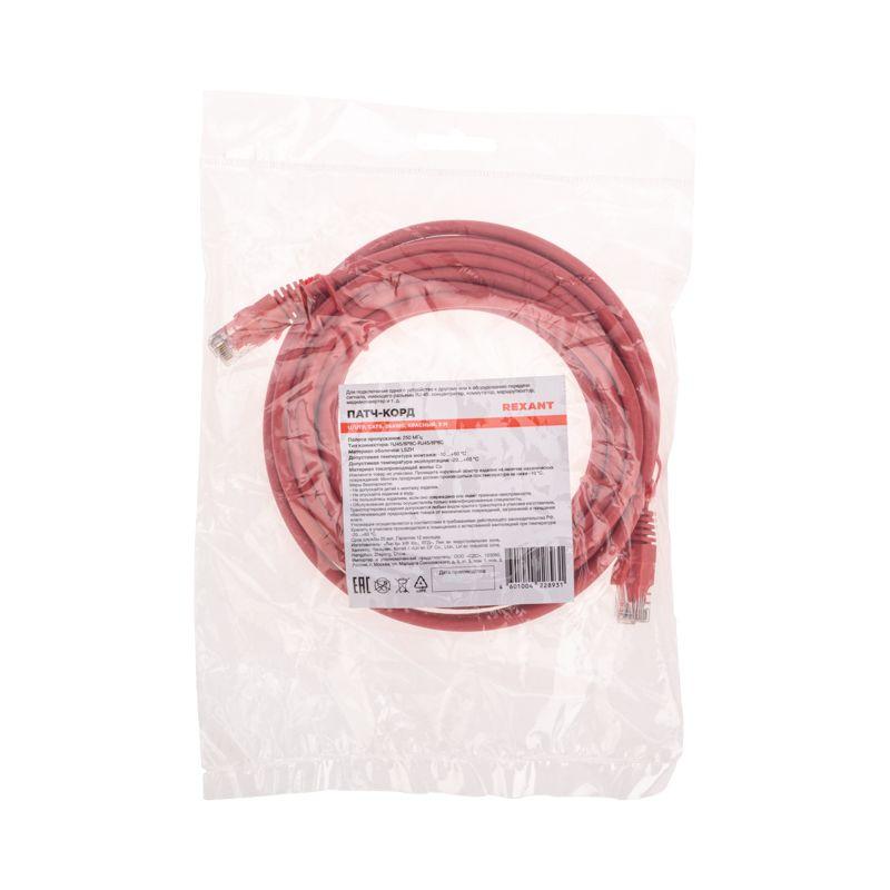  Патч-корд U/UTP CAT 6 RJ45-RJ45 26AWG LSZH красн. 5м Rexant 02-0293-5 фото в каталоге от BTSprom.by