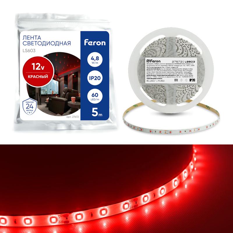 лента светодиодная 60smd(2835)/м 4.8вт/м 12в красн. ls603 (уп.5м) feron 27672 от BTSprom.by